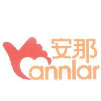 安那 annlar 及圖