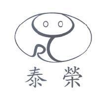 泰榮及圖