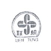 聯統 LIEN TUNG 及圖