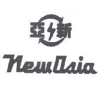 亞新 New Asia 及圖