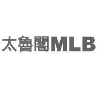 太魯閣 MLB