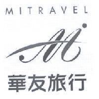 MITRAVEL 華友旅行及圖