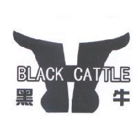 黑牛 BLACK CATTLE 及圖