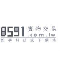 8591.com.tw 寶物交易 數字科技旗下網站