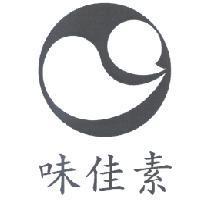 味佳素及圖