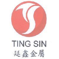 廷鑫金屬及圖 TING SIN
