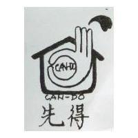 先得及圖 CAN-D