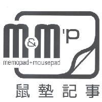 M&M'p 鼠墊記事及圖