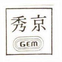 京秀及圖 GEM 