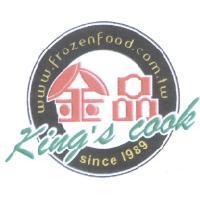 金品 KING'S COOK 及圖 www.frozenfood.com.tw since 1989