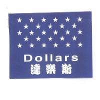 達樂斯. Dollars 及圖