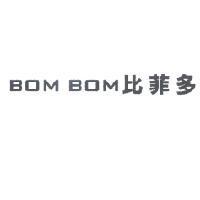 BOM BOM 比菲多
