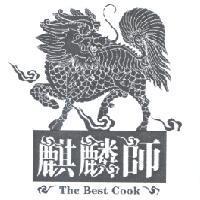 麒麟師 The Best Cook 及圖