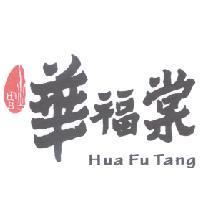 華福棠 HUA FU TANG 及圖