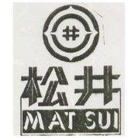 松井及圖