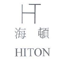 海頓 HITON 及圖