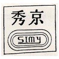 京秀及圖 SIMY 