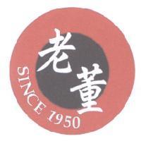 老董及圖