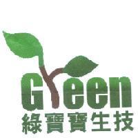 綠寶寶生技 Green 及圖