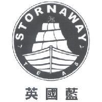 英國藍 STORNAWAY 及圖