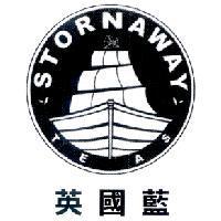 英國藍 STORNAWAY 及圖