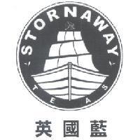 英國藍 STORNAWAY 及圖