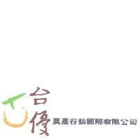 台優農產行銷國際有限公司及圖