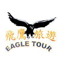 飛鷹旅遊 EAGLE TOUR 及圖