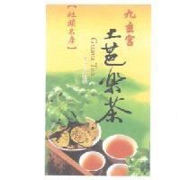 九玄宮土芭樂茶 Guava Tea グアバお 茶 及圖 社頭名產