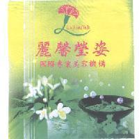 麗馨瑩姿