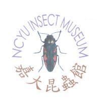 嘉大昆蟲館及圖 NCYU INSECT MUSEUM