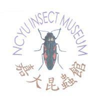 嘉大昆蟲館及圖 NCYU INSECT MUSEUM