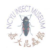嘉大昆蟲館及圖 NCYU INSECT MUSEUM