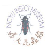 嘉大昆蟲館及圖 NCYU INSECT MUSEUM