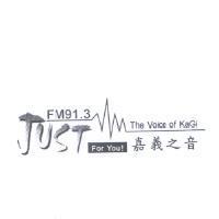嘉義之音 JUST 、 FM91.3 、 FOR YOU 、 THE VOICE OF KAGI 及圖