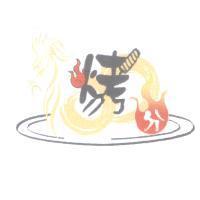 烤 100 分及圖