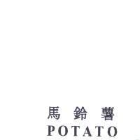 馬鈴薯 POTATO