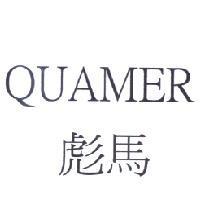QUAMER 彪馬