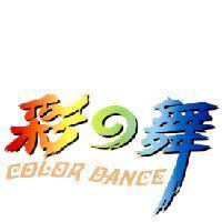 彩 の 舞及 COLOR DANCE