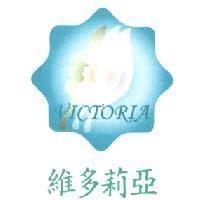 維多莉亞及圖 VICTORIA