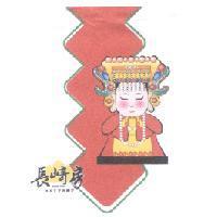 長崎房及媽祖設計圖