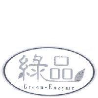 綠品 GREEN-ENZYME 及圖