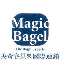 Magic Bagel 美奇客貝果國際連鎖及圖