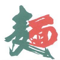 麵及圖
