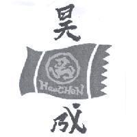 昊成 Hau Chen 及圖