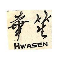 華笙及 HWASEN KINGTEK