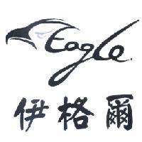 伊格爾及圖