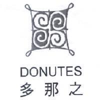 多那之 DONUTES 及圖