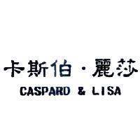 卡斯伯.麗莎 CASPARD & LISA