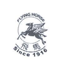 飛馬及圖 FLYING HORSE SINCE 1916